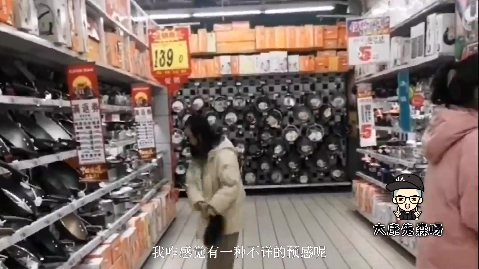 同样是买锅差距咋就这么大那